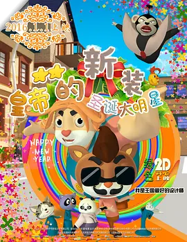 免费a级网站